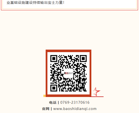 JDB电子(中国区)·官方网站